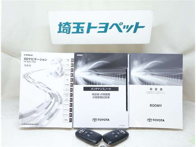 大事に長くお乗りいただきたい・・・ご購入時にグラスシーラントなどいかがですか？汚れも付きにくく、洗車も楽になる当店の一押しです！詳しくはスタッフまでお尋ねください。