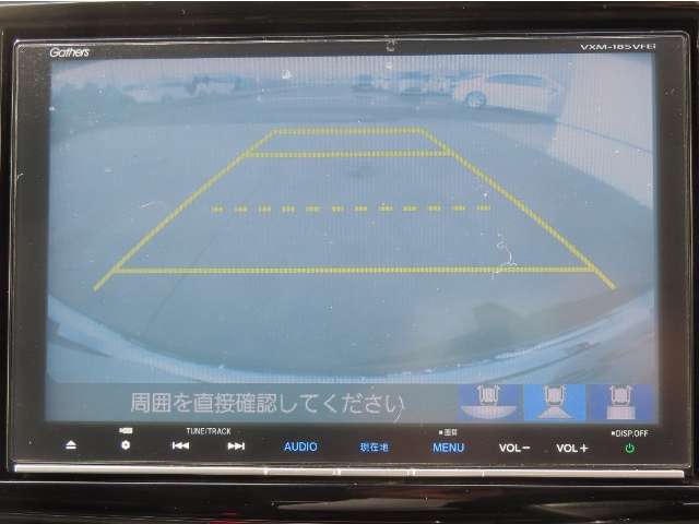 【バックカメラ装備済み】駐車の際の心強い味方！ガイドを見て確認しながら駐車できるので安全です。