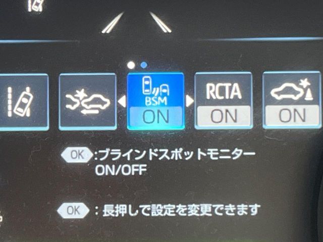 【ブラインドスポットモニター】走行中、ドアミラーの死角になりやすい箇所に後続車が接近するとサイドミラーのレンズに警告を表示！ドライバーに注意喚起をしてくれます。