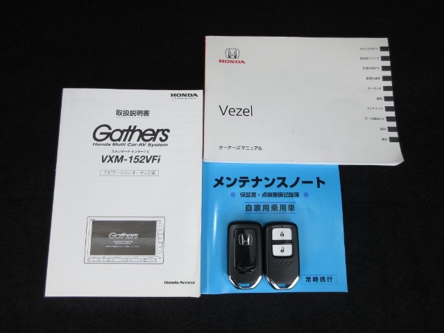 カギをバッグやポケットに入れたままでもドアロックの開閉やエンジン始動ができる『スマートキー』付き！暗くなってもキー穴を捜す必要が無くとっても便利ですから人気の装備です！