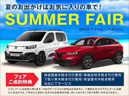 お得にご購入をいただける、当店オリジナルのキャンペーンです。ぜひご利用ください！　※ご利用条件にご注意ください。