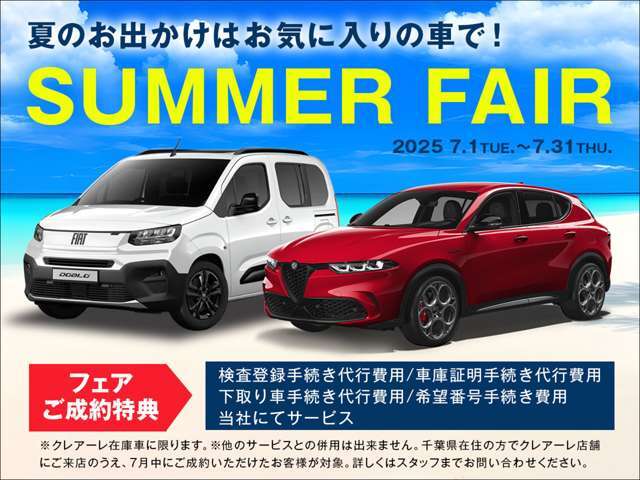 お得にご購入をいただける、当店オリジナルのキャンペーンです。ぜひご利用ください！　※ご利用条件にご注意ください。