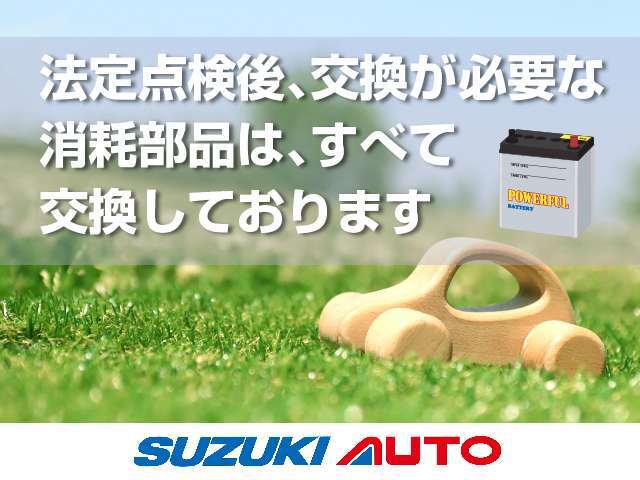 エンジンオイル交換や一般整備、車検、鈑金・塗装もお任せ下さい！！