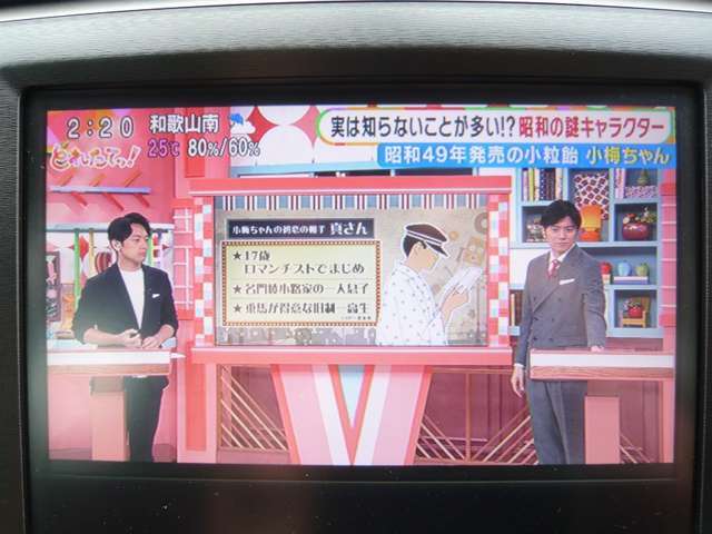 フルセグTVも視聴可♪好みの音楽を沢山収録して、ドライブに出掛けましょう♪i-phoneも接続して、スマホの音楽を楽しんでみませんか！？