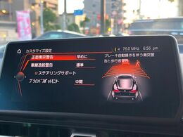 【プリクラッシュセーフティ】前方の車両等を検知し、衝突しそうな時は警報で注意を促し、ブレーキを踏む力をサポート。ブレーキを踏めなかった場合は衝突被害軽減ブレーキが作動、衝突回避をサポートします。