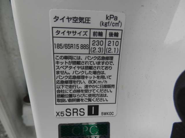 タイヤ標記になります。