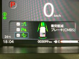 【ホンダセンシング】走行中に前方の車両等を認識し、衝突しそうな時は警報とブレーキで衝突回避と被害軽減をアシスト。より安全にドライブをお楽しみいただけます。