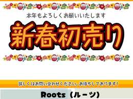 ★日頃の感謝を込めてプライス見直しの感謝祭開催中♪