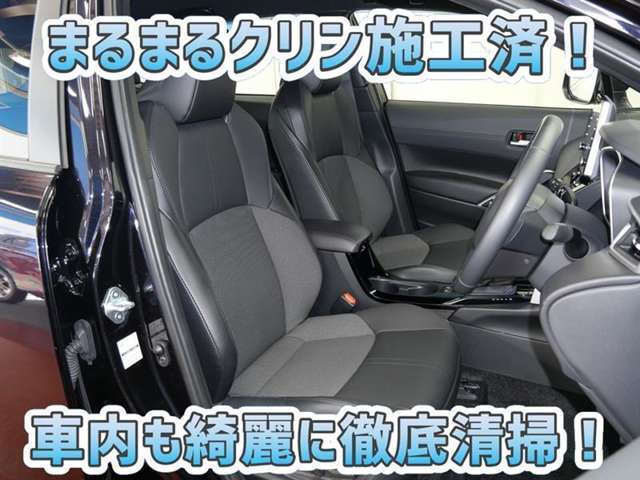 約60項目、5000部品を、なんと走行距離無制限で1年間保証するロングラン保証付☆有料で3年まで延長できます