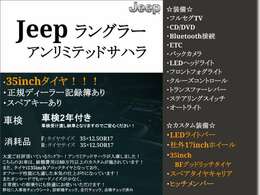本車両詳細情報となります！メール、電話での落ち合わせ頂ければ詳しくご案内も可能です！
