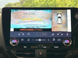 【パノラミックビューモニター】専用のカメラにより、上から見下ろしたような視点で360度クルマの周囲を確認することができます☆死角部分も確認しやすく、狭い場所での切り返しや駐車もスムーズに行えます。