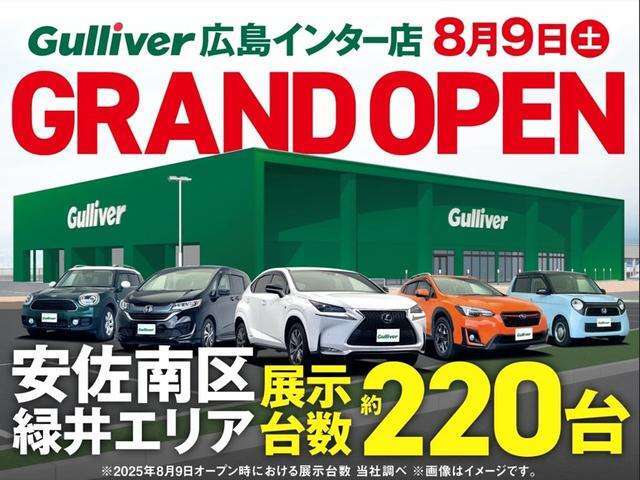 ◆カーセン・カーセンサー・carsen・carsensorのお車探しは当店にお任せください！北海道、東北、関東、中部、関西、中国、四国、九州、沖縄、全国各地にお住いのお客様のご来店をお待ちしております！