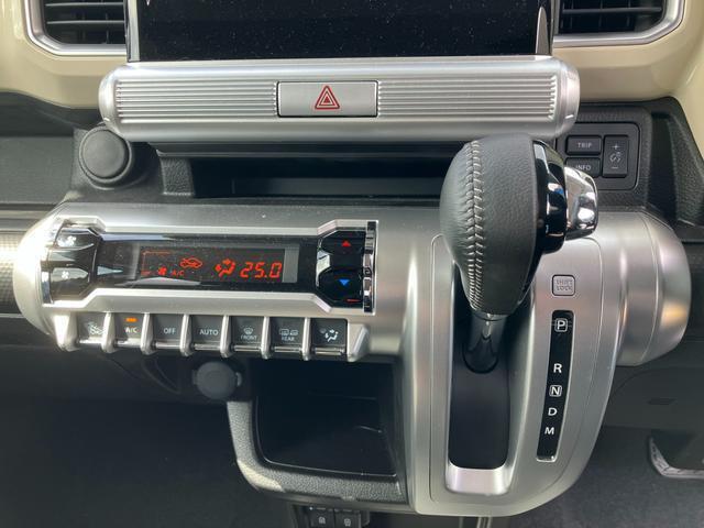 操作性に優れたオートエアコン装備