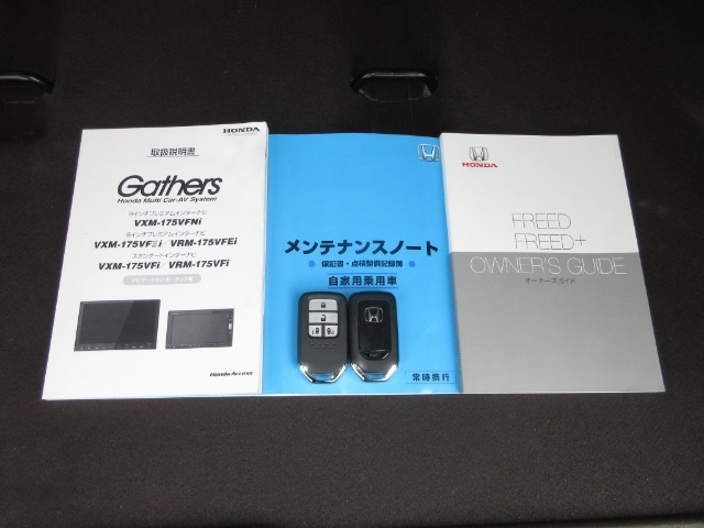 スマートキーでプッシュスタート！