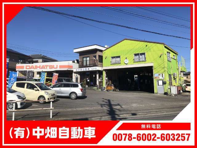 当社は創業の1975年以来1台、1台の車に対して丁寧に仕上げさせて頂き、車輌価格も全国で比べて頂いてもトップクラスにお値打ちな車輌のみを厳選してお客様にご提供しております！