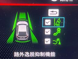 【ホンダセンシング】走行中に前方の車両等を認識し、衝突しそうな時は警報とブレーキで衝突回避と被害軽減をアシスト。より安全にドライブをお楽しみいただけます。