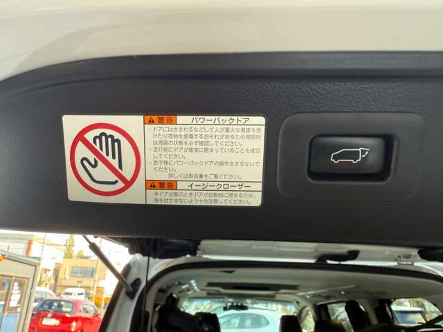 パワーバックドア装備です♪