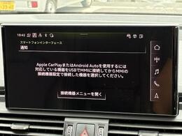 ●Audiスマートフォンインターフェイス『スマートフォンを接続すれば、ナビゲーション、電話機能、音楽や特定のアプリが、クルマ側で操作・使用可能となります。』