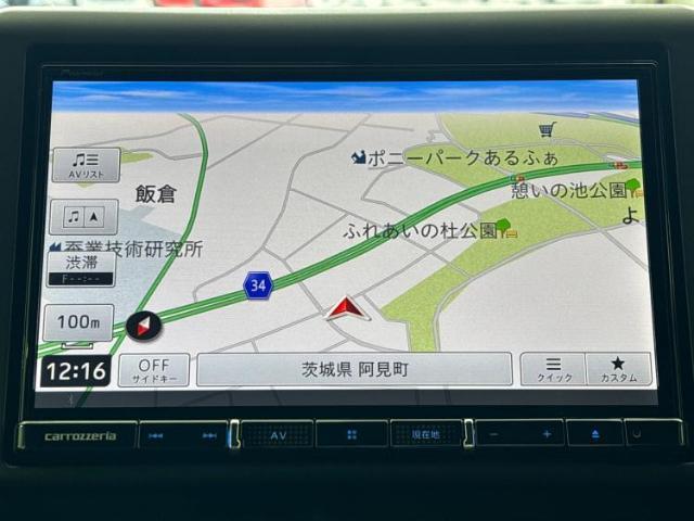 今の愛車いくらで売れるの？他社で査定して思ったより安くてショック・・・そんなお客様！是非一度WECARSの下取価格をご覧ください！お客様ができるだけお得にお乗り換えできるよう精一杯頑張ります！