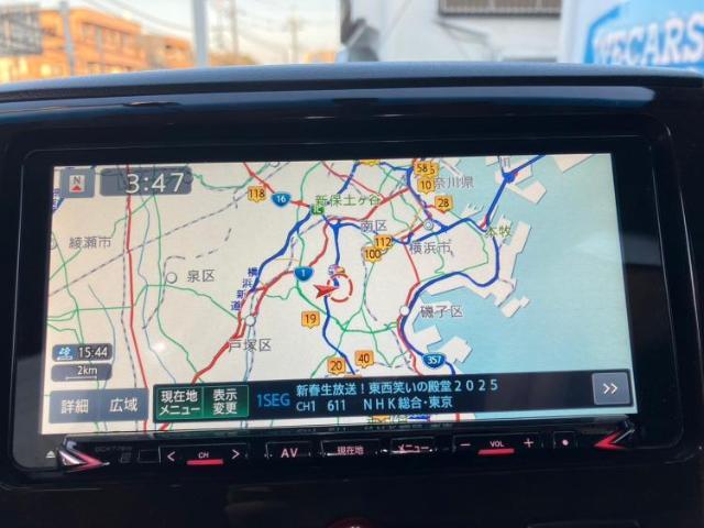 今の愛車いくらで売れるの？他社で査定して思ったより安くてショック・・・そんなお客様！是非一度WECARSの下取価格をご覧ください！お客様ができるだけお得にお乗り換えできるよう精一杯頑張ります！