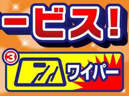 【オートローン】自社契約会社でのオートローンが可能です！！