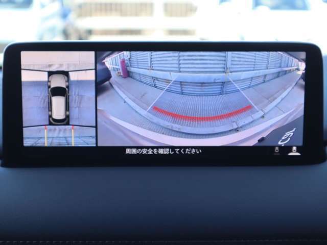 車両の前後左右にある4つのカメラを合成することで、まるでご自身のクルマを空から見ているような俯瞰での映像を映し出してくれます。バック時ももちろんのこと、前進時に視界の悪い交差点でも役に立ちますね。