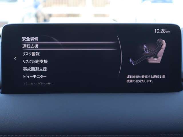 衝突被害軽減ブレーキをはじめとして、各種安全装備が充実しております。詳しくはスタッフまでお尋ねください。