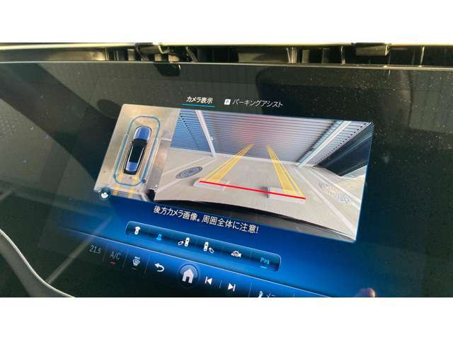 【リアカメラ】見通しの悪い場所への進入時や狭い場所での駐車時に役立ちます。