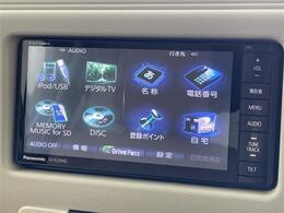 【カーナビ】ナビ利用時のマップ表示は見やすく、いつものドライブがグッと楽しくなります！