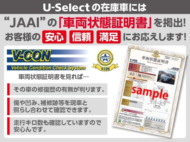 ◆Honda認定中古車をお探しの方はHonda　U-Select亀山長明寺へお越しください！全車安心の1年間走行距離無制限のU-Selectホッと保証付きです！敷地内試乗も可能です◆