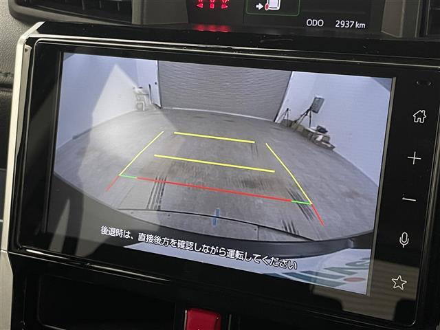 【バックカメラ】駐車が苦手な方でも映像で後方の安全確認もしっかり♪見えない死角の部分や距離感などモニター確認することが可能です！