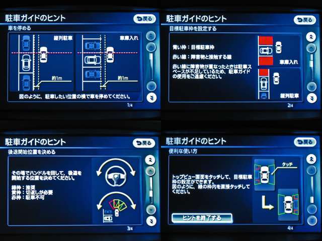 ★インテリジェントエアコンシステム（◎プラズマクラスター搭載オートエアコン（肌保湿、除菌機能付）、◎内外気自動切換え機能（におい・排ガス検知）、◎高性能フィルター（花粉・におい・アレルゲン対応タイプ）