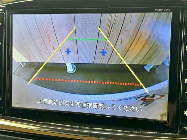 【カラーバックモニター】を装備しております。リアの映像がカラーで映し出されますので日々の駐車で安心安全です。