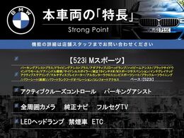 本車両の主な特徴をまとめました。上記の他にもお伝えしきれない魅力がございます。是非お気軽にお問い合わせ下さい。