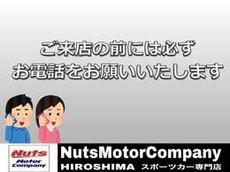 フリーダイヤル：0078-6002-031897 予約をしていただいたお客様を優先してご案内させていただいております。一人一人のお客様としっかりとご商談させていただくためにも、来店前電話のご協力をお願いいたします！