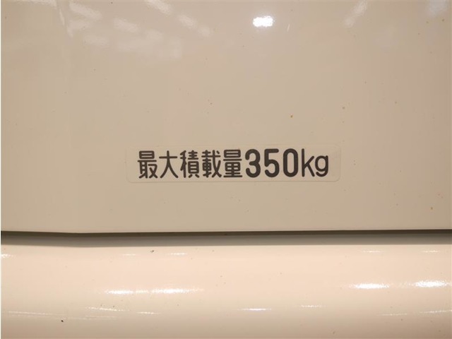 積載量350kg！