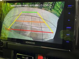 【バックカメラ】駐車時に後方がリアルタイム映像で確認できます。大型商業施設や立体駐車場での駐車時や、夜間のバック時に大活躍！運転スキルに関わらず、今や必須となった装備のひとつです！