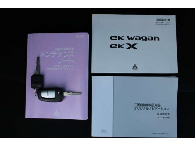取扱説明書・ナビゲーション説明書・メンテナンスノート・スペアキー付きです。