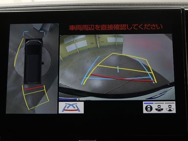 パノラミックビューモニターシステムが付いているので車の上から見た映像が確認できますよ。　一目で車両周辺の情報を確認できますが、直接安全をご確認下さい。