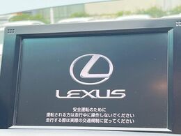 【メーカー純正ナビ】インテリアに溶け込むスタイリッシュな「専用設計」メーカーナビを装備♪視認性や操作性など基本性能にも優れ、より上質なカーライフをお楽しみいただけます。