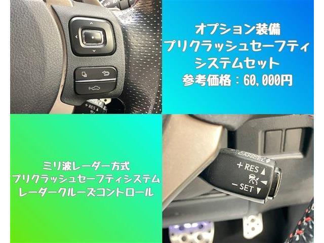 2、試乗し違和感の確認