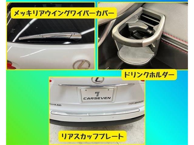 5、部品交換することも