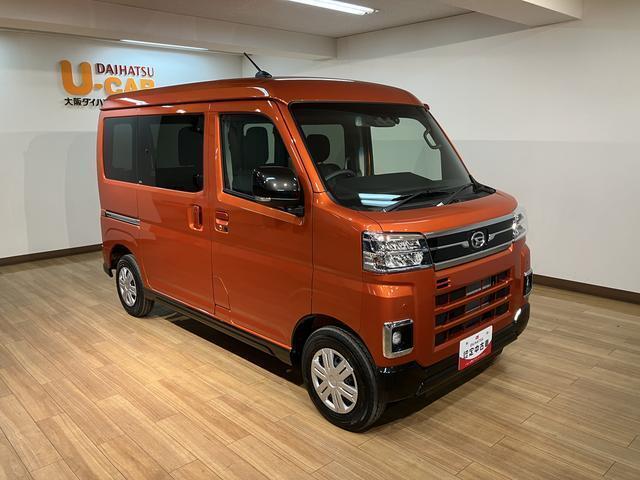 大阪ダイハツU-CAR寝屋川までお気軽にお問い合わせください♪　TEL　072-812-1045　些細なことでも是非お問い合わせください♪