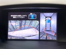 【マルチビューカメラシステム】専用のカメラにより、上から見下ろしたような視点で360度クルマの周囲を確認することができます☆死角部分も確認しやすく、狭い場所での切り返しや駐車もスムーズに行えます。