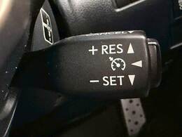 【クルーズコントロール】装備車両です。遠距離ドライブの高速道路などでは大活躍で疲労軽減に役立ちます。