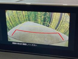 【バックカメラ】駐車時に後方がリアルタイム映像で確認できます。大型商業施設や立体駐車場での駐車時や、夜間のバック時に大活躍！運転スキルに関わらず、今や必須となった装備のひとつです！