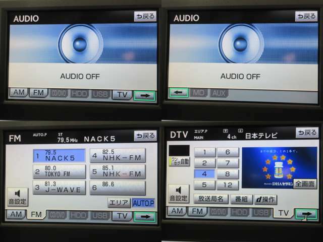 CD/MDオーディオ・DVDビデオ再生機能・音楽録音機能・AUX/USB/Bluetooth接続も可能です♪