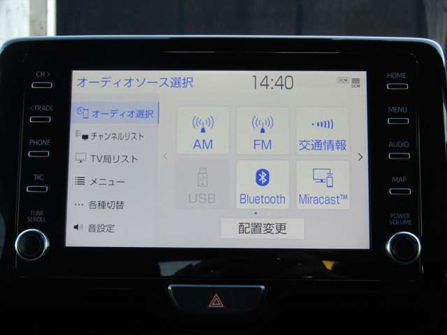 ☆Bluetooth搭載！！