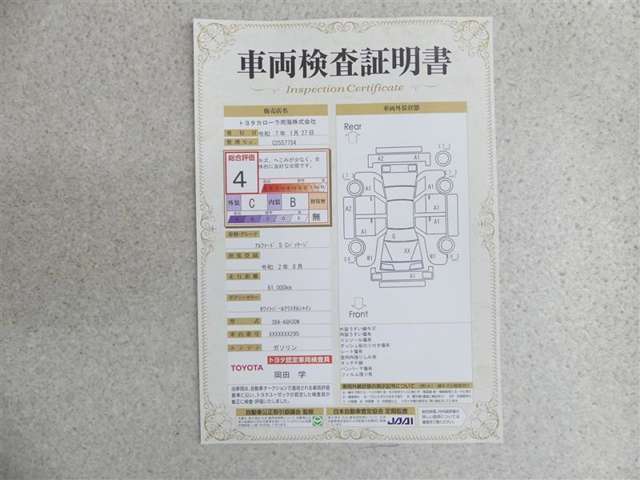 サービス工場完備。車検・メンテもお任せください！