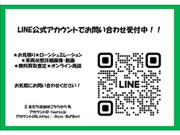 LINEでお問い合わせを受付中！以下のリンクから公式アカウントを友だち追加して、トークルームからお気軽にお問い合わせください！https：//lin.ee/DAp8dye
